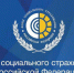 Уважаемый страхователь! - Городской округ Верхотурский