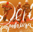 Международный день добровольцев. - Городской округ Верхотурский
