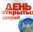 Пресс-релиз. Об итогах проведения мероприятия «День открытых дверей по информированию граждан и юридических лиц о введении  института Единого налогового счета» - Городской округ Верхотурский