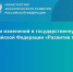 О проведении конкурсного отбора инвестиционных проектов по созданию  модульных некапитальных средств размещения - Городской округ Верхотурский