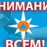 О присоедении Сосьвинского ГО Гаринского ГО - Городской округ Верхотурский