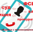 Нажмите для просмотра в полном размере... - ЦРБ Верхотурского района