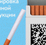 О поправках в ГОСТ - Городской округ Верхотурский