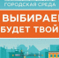 Уважаемые жители городского округа Верхотурский! - Городской округ Верхотурский