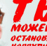«ТЕЛЕФОН ДОВЕРИЯ» - Городской округ Верхотурский