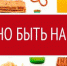 Какая информация должна быть на этикетке? - Городской округ Верхотурский