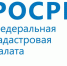 Свердловский Росреестр осветил актуальные вопросы кадастровой стоимости на Межрегиональном форуме - Городской округ Верхотурский