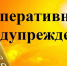 Детализированный прогноз возникновения чрезвычайных ситуаций на территории Свердловской области на 17 ноября 2024 года - Городской округ Верхотурский