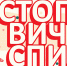 Что такое ВИЧ - ЦРБ Верхотурского района