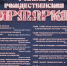 Рождественская ярмарка - Центр культуры