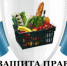 Приходите к нам, мы Вам поможем. - Городской округ Верхотурский