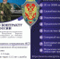 Отбор граждан для поступления на военную службу по контракту - Городской округ Верхотурский
