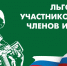 Участники СВО и члены их семей  освобождаются от уплаты налога на имущество физических лиц - Городской округ Верхотурский