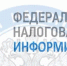 Выписку о применяемом специальном режиме можно получить онлайн - Городской округ Верхотурский