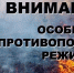 Уважаемые собственники домовладений! - Городской округ Верхотурский