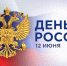 О необходимости проявлять бдительность. - Городской округ Верхотурский