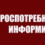 «Результаты эпиднадзора по профилактике паразитарных инфекций в 1 полугодии 2025 года на территории муниципального округа Верхотурский» - Городской округ Верхотурский