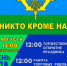 ДЕНЬ ВОЗДУШНО-ДЕСАНТНЫХ ВОЙСК - Центр культуры