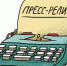 Свердловский Росреестр разъясняет: как изменить вид разрешенного использования земельного участка - Городской округ Верхотурский