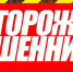 Как защитить недвижимость от мошенников? - Городской округ Верхотурский