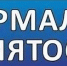 Неформальная занятость - Городской округ Верхотурский