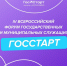 Ваши планы на ноябрь 📌 - Городской округ Верхотурский