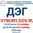 Уважаемые верхотурцы! - Городской округ Верхотурский