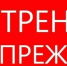 ЭКСТРЕННОЕ ПРЕДУПРЕЖДЕНИЕ - Городской округ Верхотурский