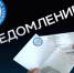 Массовая рассылка налоговых уведомлений начнется в сентябре. - Городской округ Верхотурский