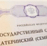 C начала 2025 года  более 12 тысяч семей Свердловской области смогли улучшить жилищные условия, используя средства материнского капитала - Городской округ Верхотурский