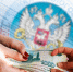 До срока уплаты имущественных налогов остается меньше месяца - Городской округ Верхотурский