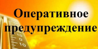Детализированный прогноз возникновения чрезвычайных ситуаций на территории Свердловской области на 07 декабря 2025 года - Городской округ Верхотурский