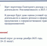 О проведении опроса об оценке условий осуществления предпринимательской деятельности - Городской округ Верхотурский