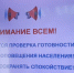 Внимание всем! - Городской округ Верхотурский
