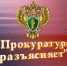 Изменение порядка оплаты жилищно – коммунальных услуг». - Городской округ Верхотурский