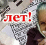 Более 130 тысяч свердловчан старше 80 лет получают повышенную пенсию от регионального Отделения Социального фонда России - Городской округ Верхотурский