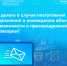 Свердловский Росреестр разъяснил, что делать в случае поступления уведомления о нахождении объекта недвижимости в приаэродромной территории - Городской округ Верхотурский