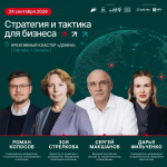 Информация для предпринимателей!